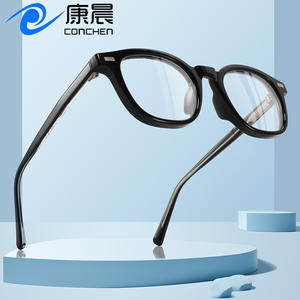 Lunettes de vue Conchen ovales à monture intégrale en acétate unisexe, verres plats anti-UV 8947 - Product Image 1