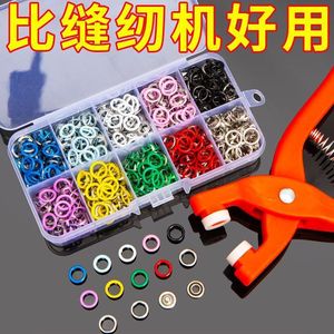 Boutons-pression Qian Hui à cinq griffes, plaqués, sans nickel, pour vêtements de bébé - Product Image 2