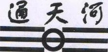 Yangzhou Shuangxing Fire Technology Co., Ltd. logo