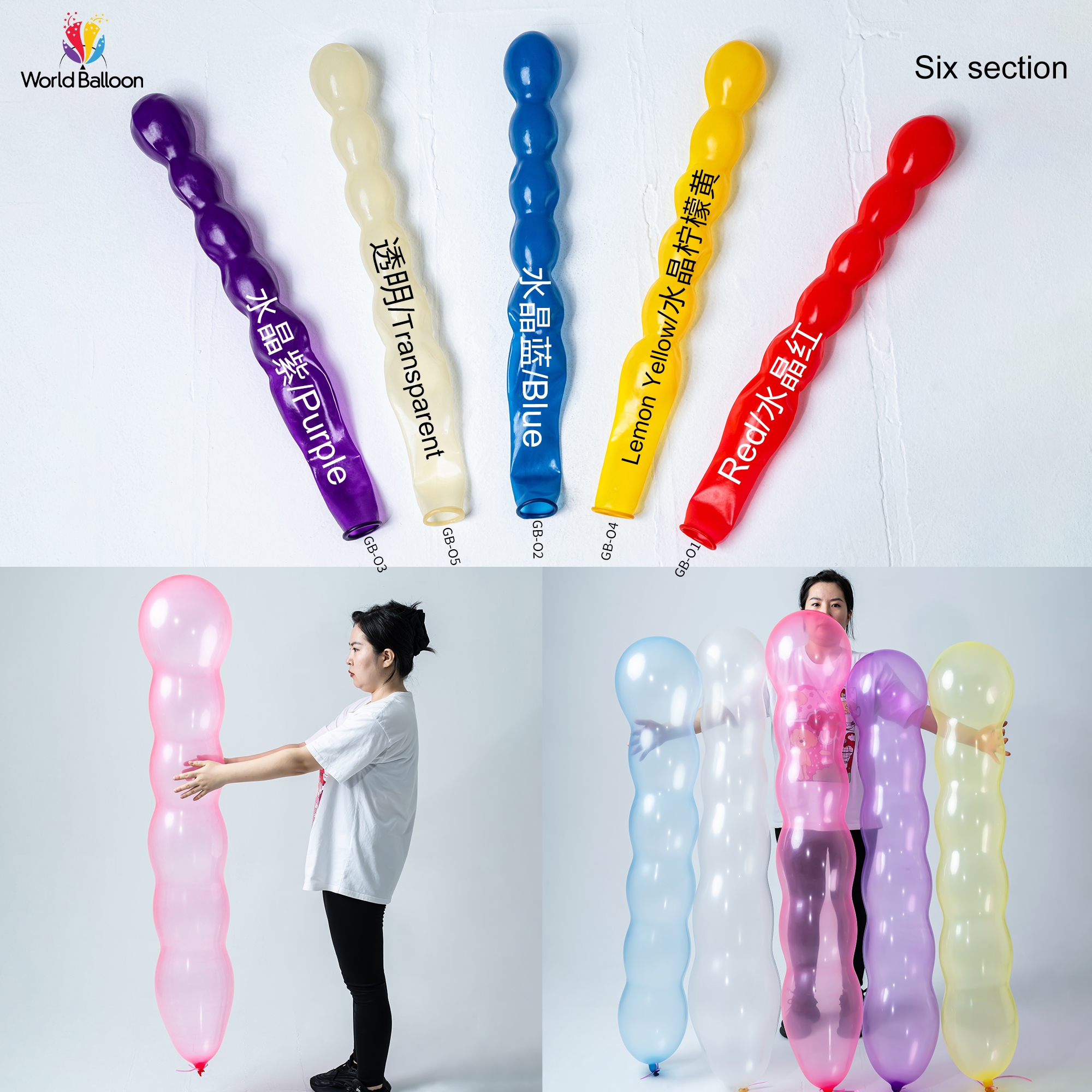 Big Six Festival looner balloon