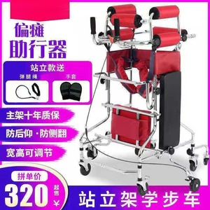 <b>Walker</b> Rollator With Red Cushion And Storage Bag For <b>Elderly</b> Mobility Assistance - Product Image 5