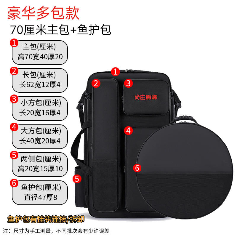 Bolsa principal negra de 70 cm + bolsa de protección para peces.