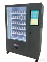 Máquina Expendedora Inteligente con Bandeja Ajustable para Diferentes Productos