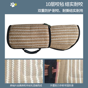 Manchon de dressage pour chien en jute, matériel souple pour chiots et chiens adultes, équipement d'agilité - Product Image 4