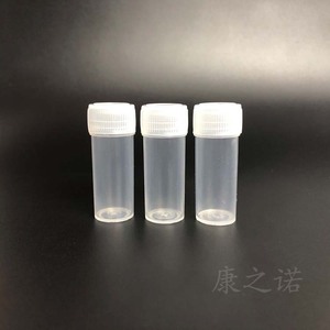 PP <b>Plastic</b> Bottles 5ml Cylinder Screw Cap General <b>Packaging</b> Chemical Use - Product Image 1
