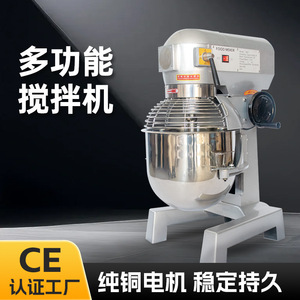 Amasadora Comercial B30B20 de Acero Inoxidable con Gancho Espiral Eléctrico para Uso en Panadería - Product Image 5