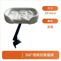 Lit pliable pour chat, 360 °   Lit de bureau suspendu rotatif pour chat, arbre à chat de bureau, lit de bureau pour chat de style nouveau, nid universel toutes saisons