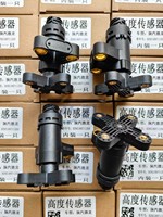 Capteur de niveau de suspension pneumatique haute qualité DZ95189711200 4410501200 pour camions Shacman Delong X6000 X5000 X3000
