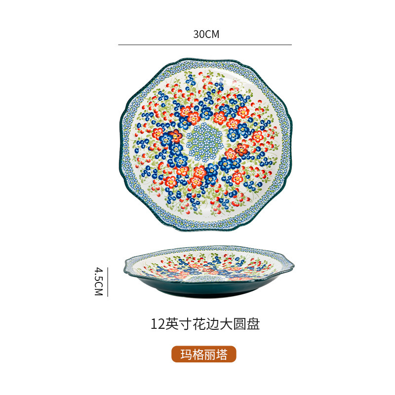 Margarita - Plato grande de borde curvo de 12 pulgadas