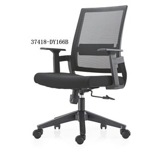 modern and comfortable mesh office <b>chair</b> 37418-DY166A/ DY166B/ DY166C - Product Image 4