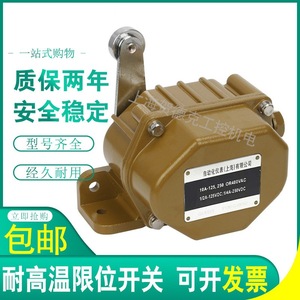 Interrupteur de fin de course original GL5122 24 V 1 A SPDT pour usage industriel - Product Image 3