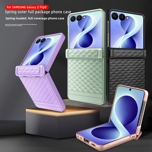 Étui de téléphone pliable en forme de cube à ressort pour Samsung Flip8, de la fabrique Ringmin - Product Image 1