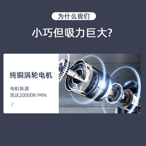 เครื่องดูดฝุ่นในรถยนต์แบบมือถือ 120W 0.5L-1L ใช้พลังงานแบตเตอรี่ ใช้งานได้ 30-45 นาที สีดำ ไร้สาย ชาร์จผ่าน USB - Product Image 4
