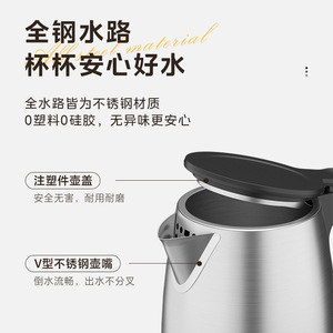 Hervidor Eléctrico Midea de Acero Inoxidable 304 con Apagado Automático, 1.7L, Hervidor de Agua para Uso Doméstico - Product Image 2