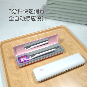 Uv Toothbrush Sterilizer Box Portable Mini Single Person Storage With Automatic Sensor Design For Travel And Daily Use - Product Image 1