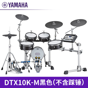Tambour électronique DTX10K-M Yamahas Tambour électronique - Product Image 2