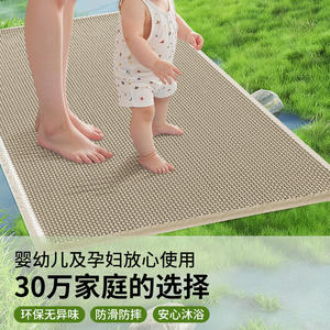 Alfombra de baño rectangular con patrón geométrico antideslizante para ducha y baño - Product Image 4