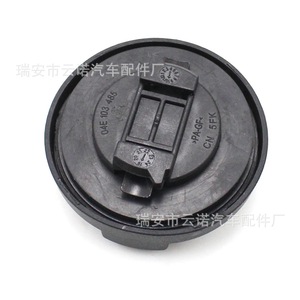 Bouchon de remplissage d'huile 04E103485A pour Volkswagen Skoda Audi, bouchon d'huile moteur en plastique - Product Image 3