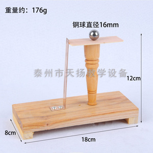 21004 - Product Image 2