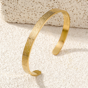 Muslim Religious Adjustable Ayatul Kursi Double Sided Islamic Quran 18K Gold Plated With Stainless Steel Jewelry <strong>Bangle</strong> <strong>Bracelet</strong> - Product Image 5