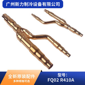 Tuyau de raccordement dédié Fq02 R410A en laiton pour climatisation centrale, anti-corrosion - Product Image 2