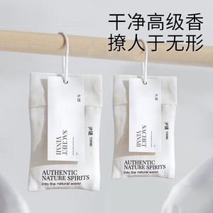 Bolsita perfumada Angju con fragancia natural de larga duración para armario, hogar y dormitorio - Product Image 2