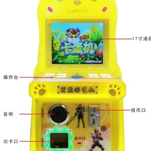 Wholesale Arcade <b>Games</b>, <b>Game</b> Halls, Commercial Coin-operated Arcade Machines, Slot Machines for Children - Product Image 4