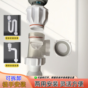 Tuyau de vidange monobloc Huixin en forme de S, blanc, 8809, avec capuchon décoratif et bouchon pour lavabos et vasques à poser - Product Image 3