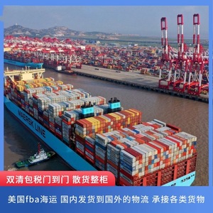 Logística Internacional de Carga Aérea y Marítima, Línea Dedicada a EE. UU., Entrega Puerta a Puerta, Consolidación de Envíos LCL, China - Product Image 5