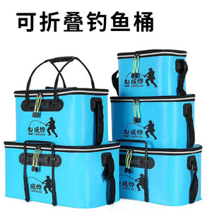 Seau de pêche pliable Chengye en EVA pour le stockage de poissons vivants, multi-usages, avec poignée supérieure et design respirant - Product Image 3
