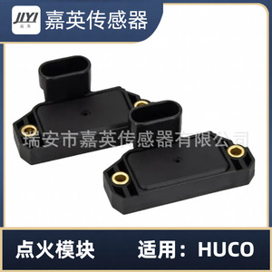 Module d'allumage JYI DM579 DC 12V pour Ford OE 10482803 96062273 96052003 16201599 - Product Image 1