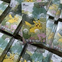 Pokémon Version Chinoise : Coffret Booster Voyage Vol.1 - Collection 151 - Jeu de Cartes à Collectionner TCG Original en Chinois Simplifié