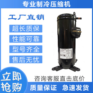 Compresseur de climatisation et de réfrigération Sanyo C-SC673H8H 9HP pour remplacement et réparation - Product Image 5