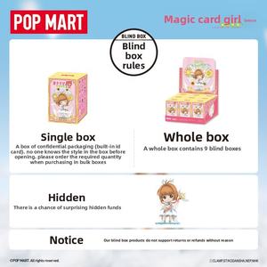 Popmart Original Cardcaptor <span class=keywords><strong>Sakura</strong></span> Transparent Carte Série Métal Figure Véritable Boîte Aveugle Jouet Cadeau Ornement - Product Image 6