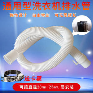 Manguera de Desagüe para Mini Lavadora, Manguera de Salida de Agua, Extensión para Secadora Centrífuga, para Ropa Interior de Bebés, Zapatos de Ancianos, Pieza de Electrodoméstico de Lavandería - Product Image 5