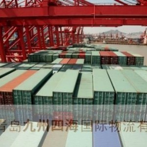 Transporte Marítimo de Carga desde Qingdao Tianjin a Muara Brunei Servicio de Envío Exprés LCL Origen China - Product Image 3