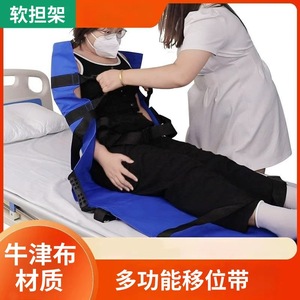 Tapis de transfert patient en toile Oxford épaisse et souple, élingue plate pour le retournement et le repositionnement des personnes âgées - Product Image 4