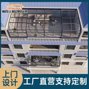 Sunroom Aluminum Frame <b>Pc</b> Roof Tempered Glass Contemporary Design High Light Transmittance Outdoor Use - Product Image 5
