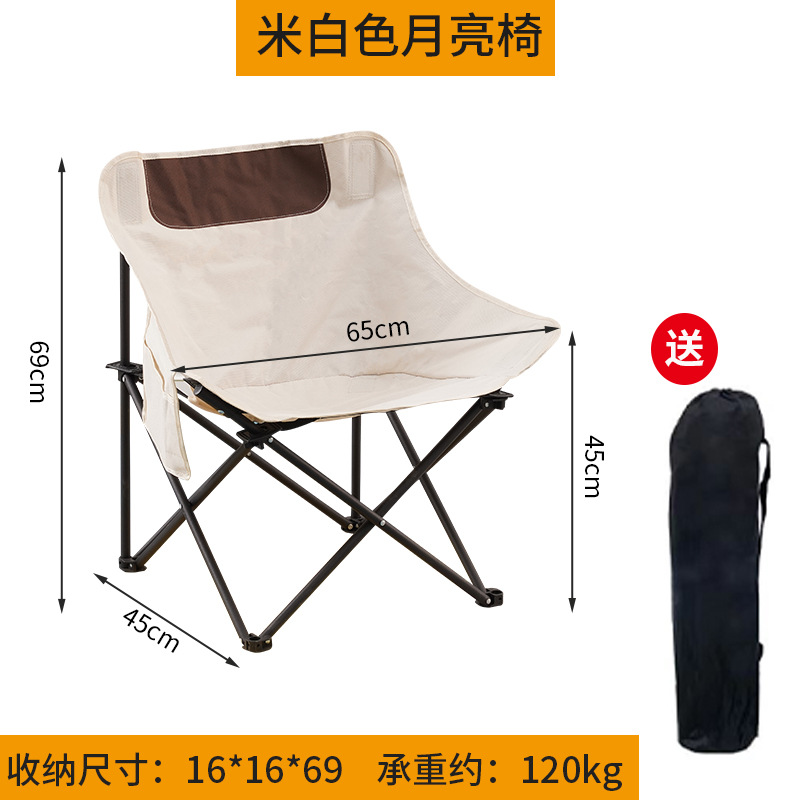 Silla Mibai Moon (bolsa de transporte y almacenamiento)