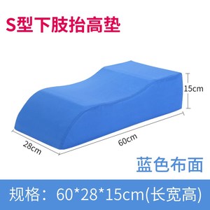 Footrest Pillow For Pregnant Women And Elderly Non Slip Elevated Leg Support <b>Cushion</b> Solid Blue Oblong Shape - Product Image 4