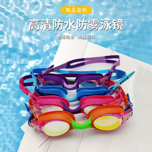 Gafas de natación de silicona para niños con lentes de PC antivaho - Product Image 3