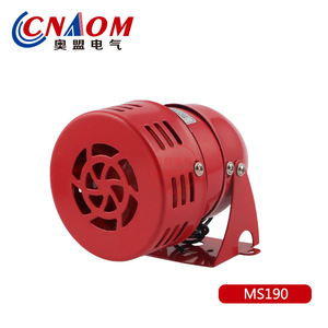 Mini Motor <b>Alarm</b> Siren Ms 190 Metal Casing 220V Wind Screw Mounting Type - Product Image 3