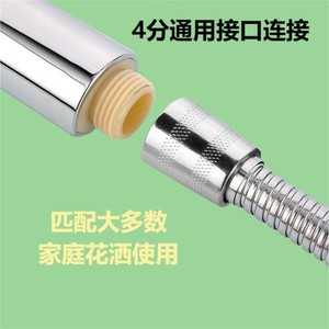 Manguera de ducha de acero inoxidable Huixin de 1.5 m, a prueba de explosiones, encriptada, antiexplosión, para uso en el baño. - Product Image 3