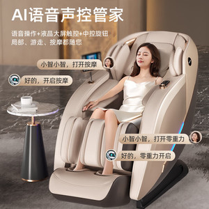 Jiaren Massage Chair Full Body <b>Zero</b> Gravity Electric 3D Robotic Arm Home Use - Product Image 1