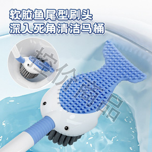 Cepillo de baño Little Whale, herramienta de limpieza de plástico duradera y de forma sólida para inodoro - Product Image 1