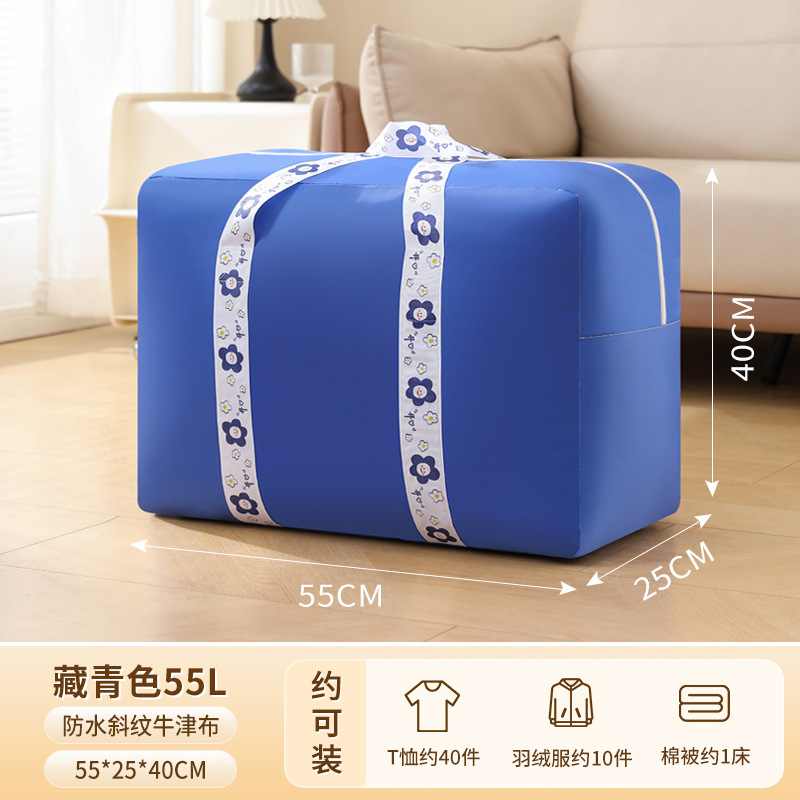 Azul marino tamaño mediano 55L [55*25*40CM]