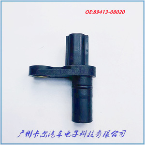 Camshaft Position <b>Sensor</b> 89413-24010 For Toyota Crankshaft <b>Sensor</b> 89413-08020 Replacement <b>Auto</b> Part - Product Image 3