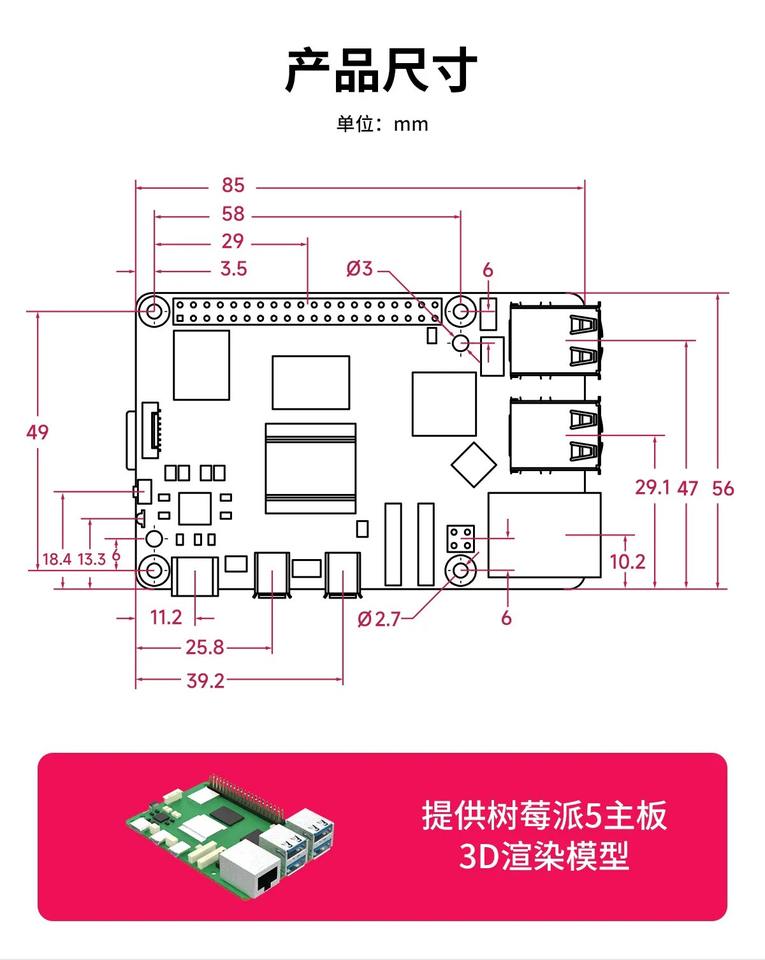 Raspberry Pi B Layout Original Raspberry Pi 5 Model B Board BCM2712 Quad Core 2.4GHz LPDDR4X ...