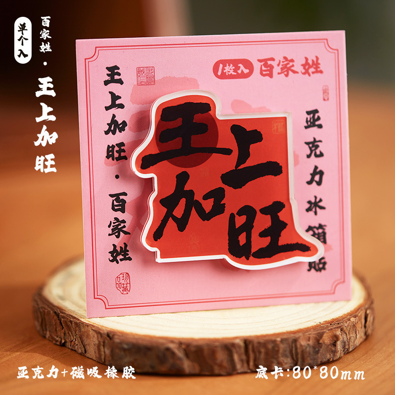 Wang shang jia wang