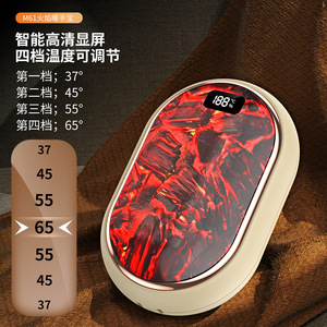 Nouveau cadeau pour bébé : Mini <span class=keywords><strong>chauffe</strong></span>-mains numérique à charbon de bois, contrôlé par application, thermostat réglable, <span class=keywords><strong>batterie</strong></span> 1200 mAh, pour voiture et extérieur - Product Image 1
